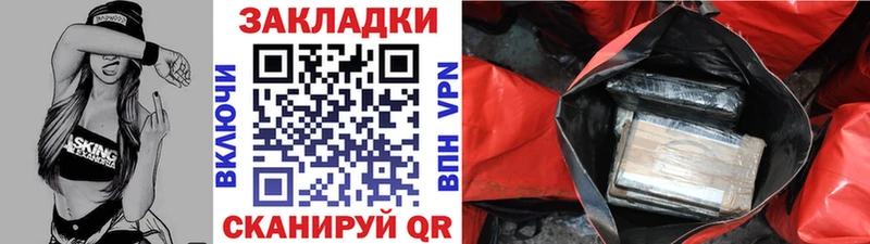Где продают наркотики Кимры Марихуана  APVP  Меф мяу мяу  Амфетамин  КОКАИН 