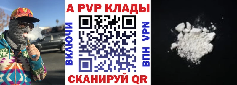 OMG вход  Кимры  A-PVP кристаллы 