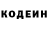Codein Purple Drank Aleksandr Shelestov