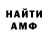 A-PVP кристаллы Dani Fajri