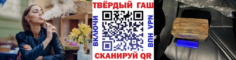 ГАШИШ хэш  Кимры 