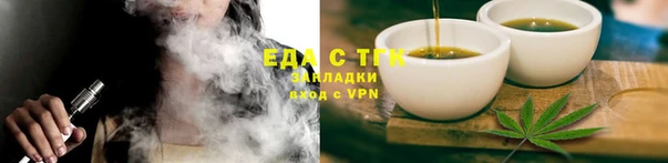 марихуана Алзамай