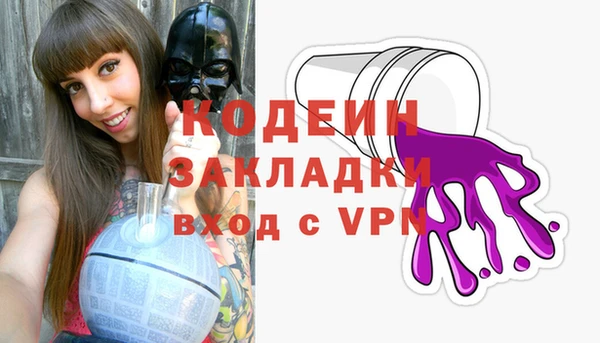 кристаллы Покачи