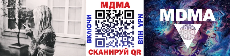MDMA кристаллы  Кимры 