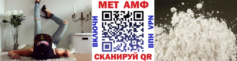 ОМГ ОМГ ссылки  Кимры  МЕТАМФЕТАМИН мет 