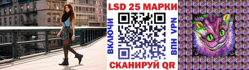 Марки 25I-NBOMe 1,8мг  купить наркотики сайты  блэк спрут ссылки  Кимры 