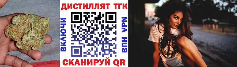 где купить Кимры Дистиллят ТГК концентрат