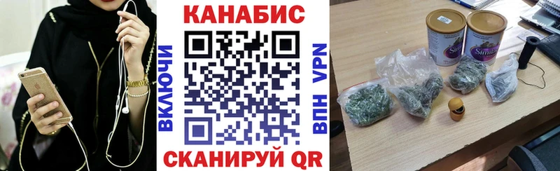 Каннабис сатива Кимры